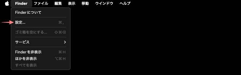 1392-32|Finder|設定