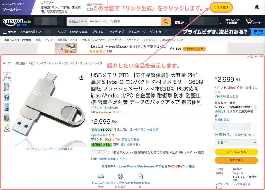 1931-12|Amazon商品リンク