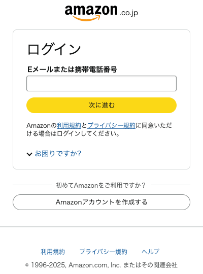 1933-2|Amazonnアソシエイト|ログイン