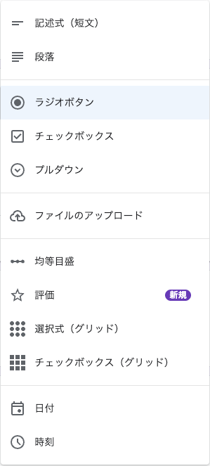2576-11|無題のフォーム|ドロップダウンメニュー