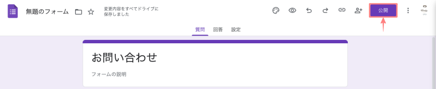 2576-14|無題のフォーム|公開