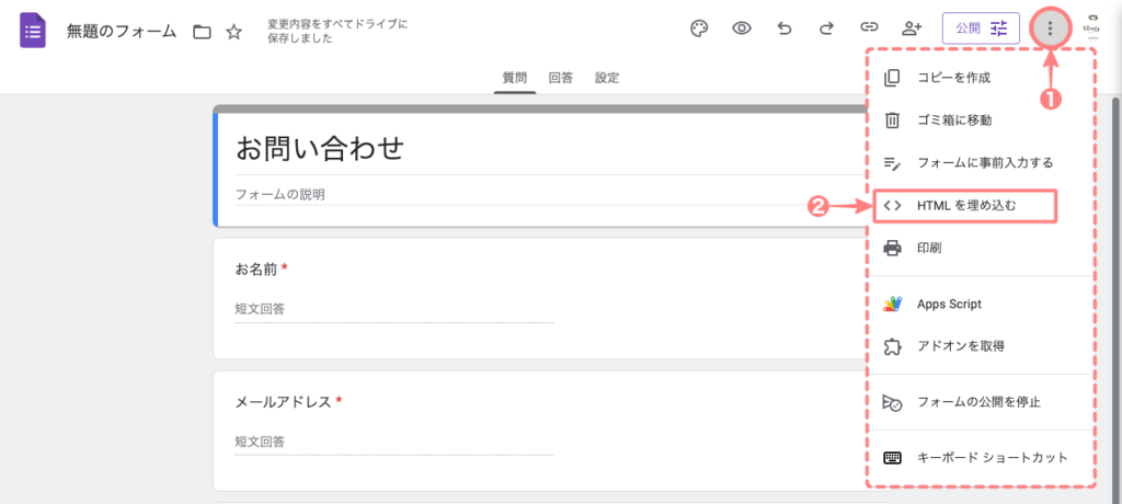 2576-16|無題のフォーム|HTMLコードをコピー