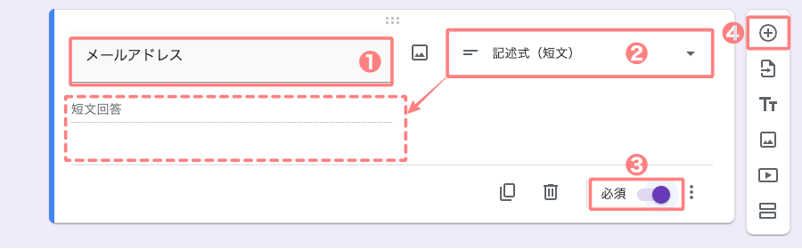 2576-6a|Googleフォーム|無題のフォーム