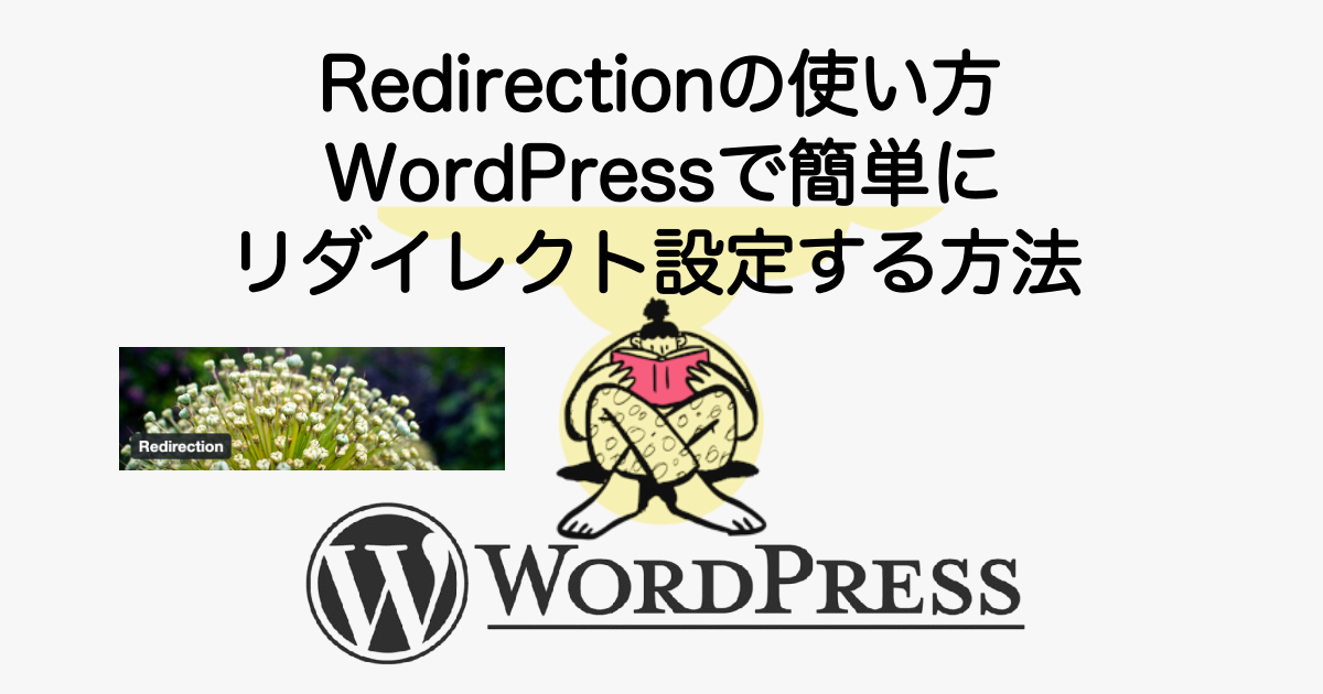2718_redirection-plugin