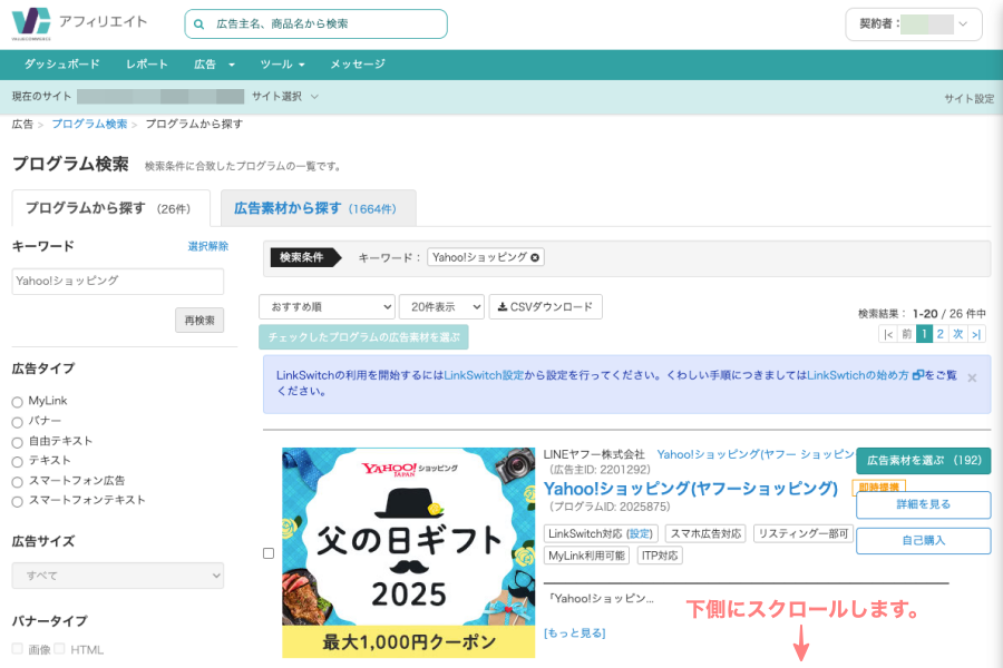 2766-13|バリューコマース|Yahoo!ショッピング|検索結果一覧