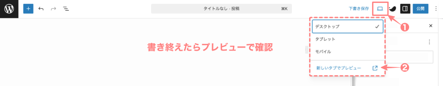 3350-14|投稿(エディター)画面|表示(プレビュー)