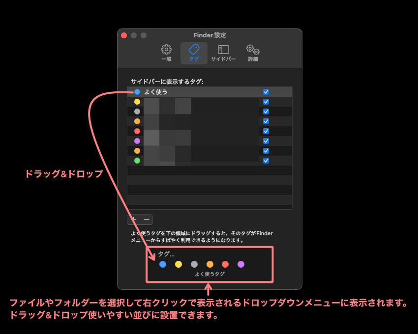 3365-15|finder|設定|タグ