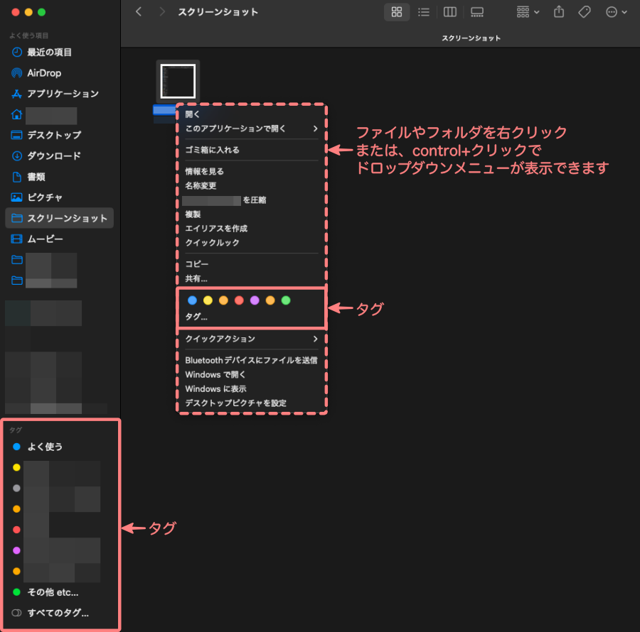 3365-1b｜finder｜タグ