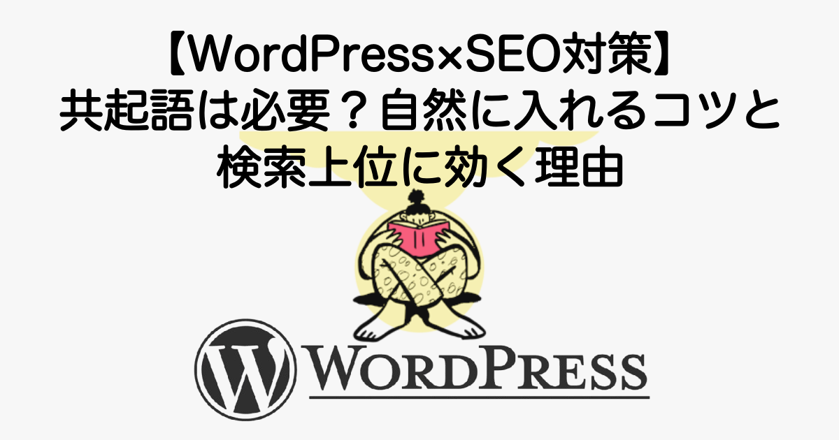 3448_wordpress-seo-cooccurrence