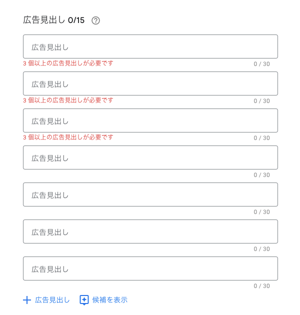 3551-12-2|最初のキャンペーンを作成