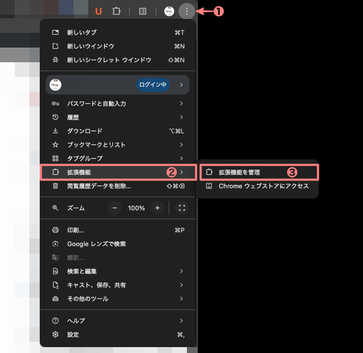 3553-23|Ubersuggest|Chrome拡張機能