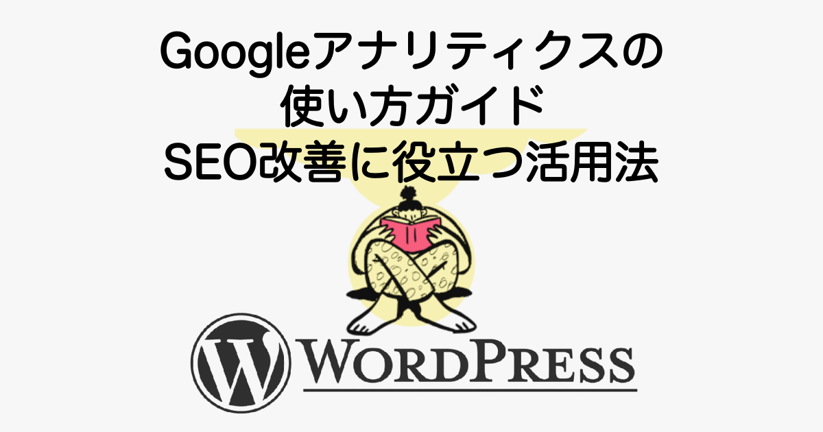 4128_google-analytics-usage