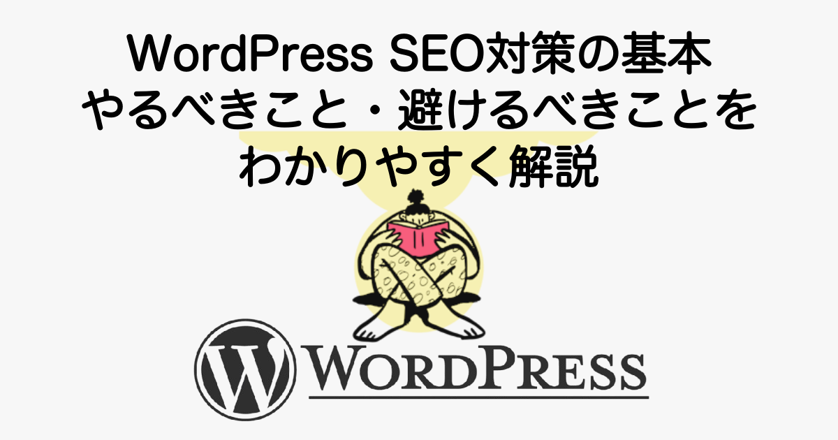 4344_wordpress-seo-basics