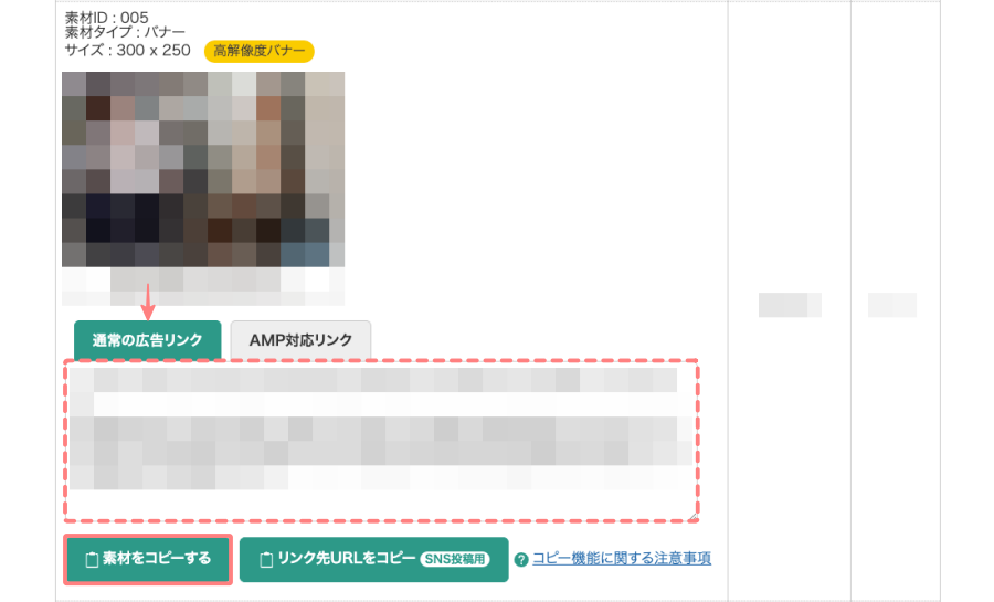 4587-23|A8.net|プログラム管理(広告掲載)