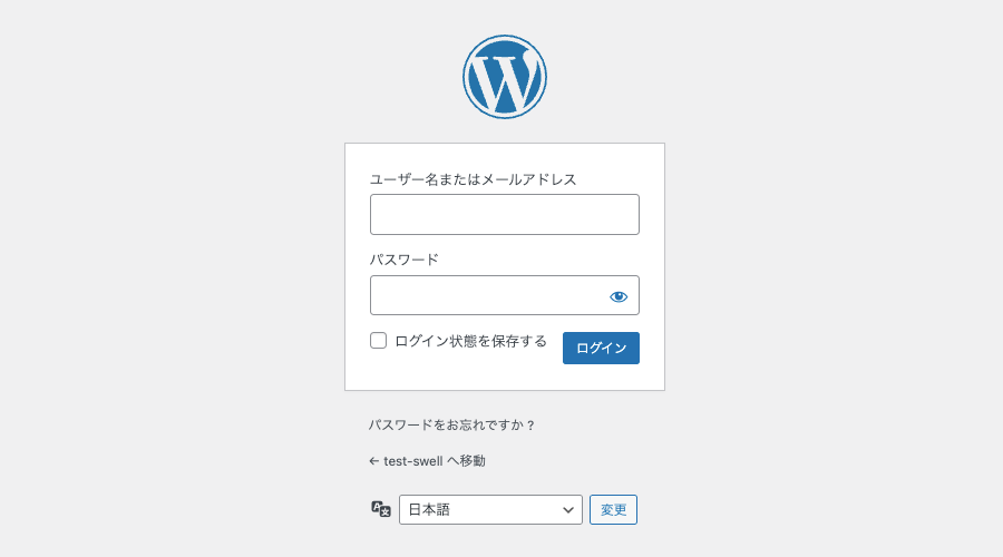 4683-17｜WordPress｜ログイン