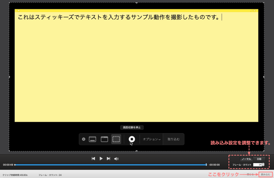 4753-14|PicGIF Lite|ビデオ追加