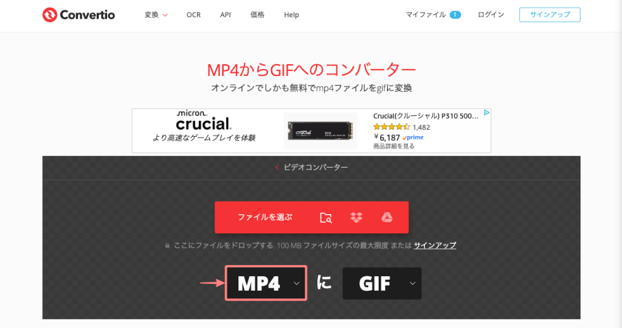 4753-18|Convertio |アクセス