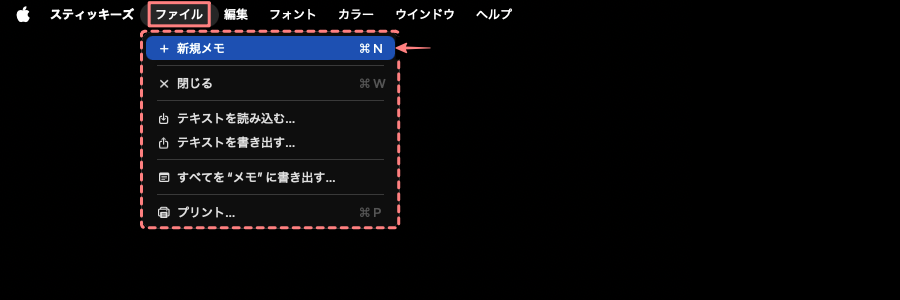 4753-3|Mac|スティキーズ
