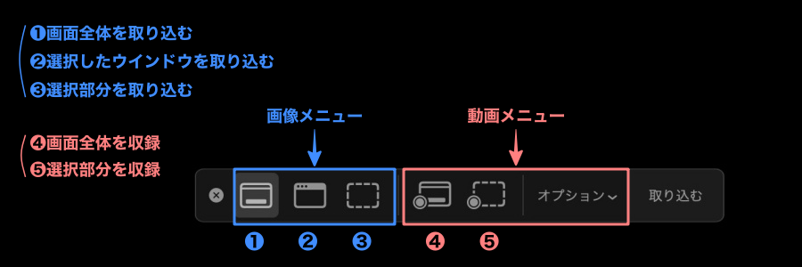 4753-5a|収録メニュー詳細