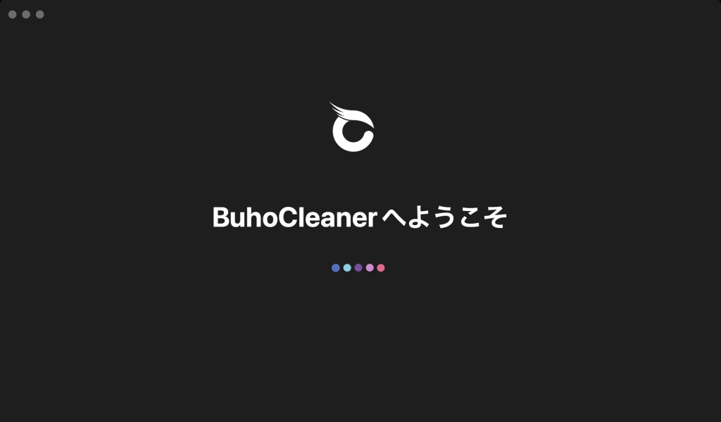 4819-12|BuhoCleaner |インストール