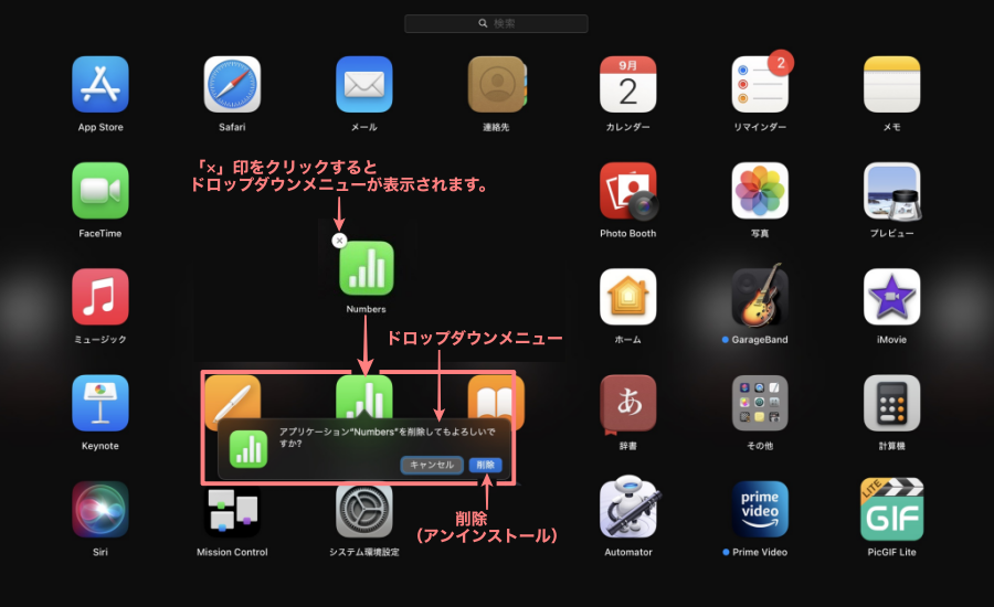 4819-3a|Dock|Finder|Launchpad