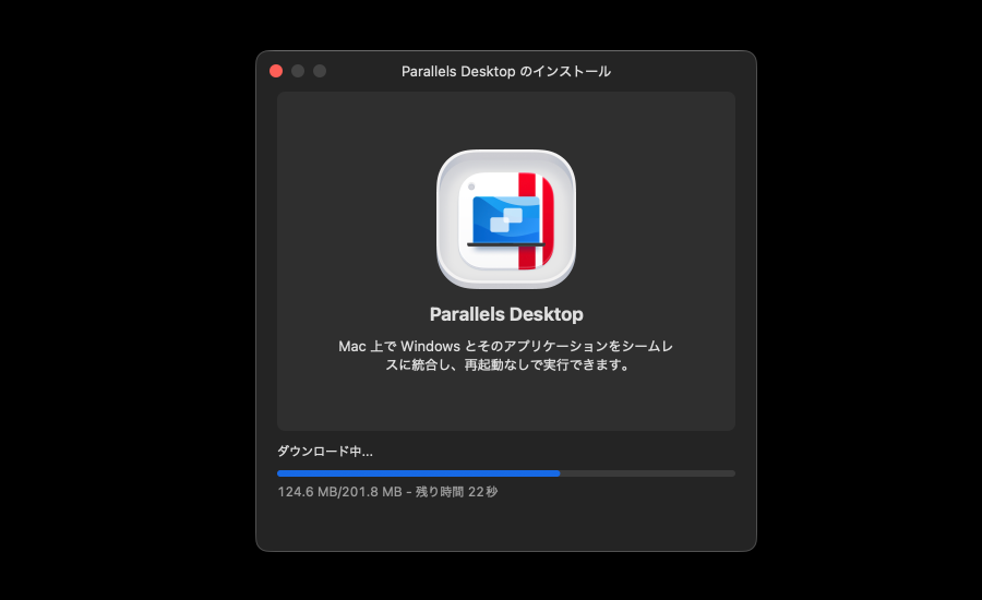 4905-14|Parallels Desktopのインストール(ダウンロード・検証)