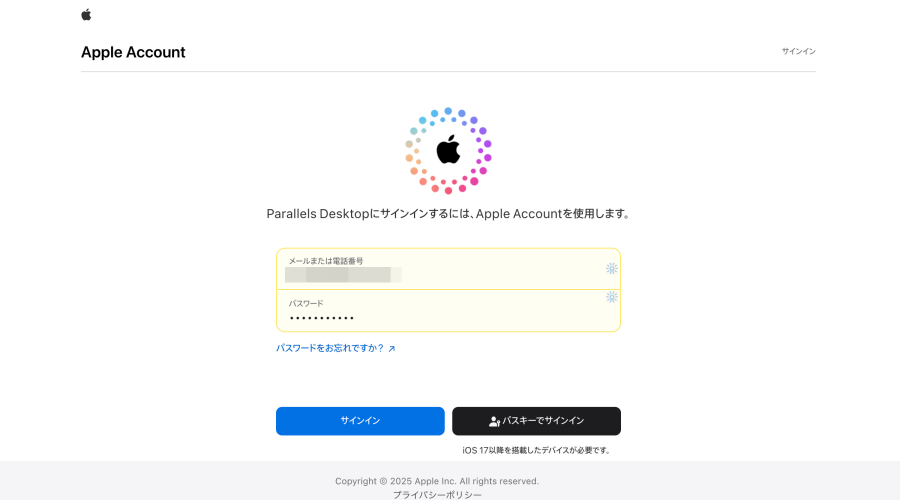 4905-22|Parallels アカウントにサインイン