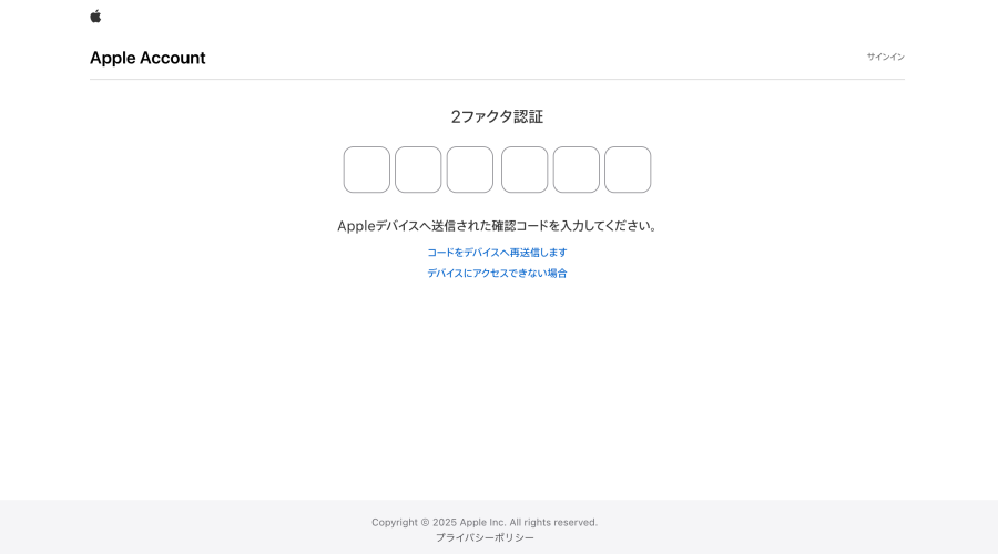 4905-24|Parallels アカウントにサインイン