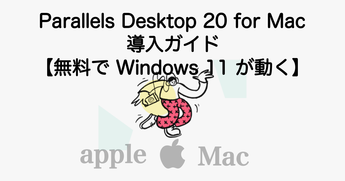 4905_parallels-desktop-20-mac-install