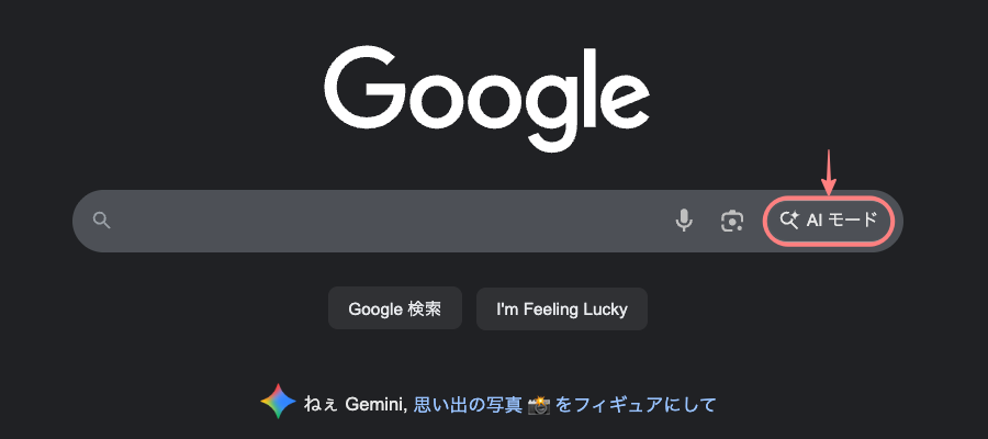 4989-2|ChatGPT|Google|AI