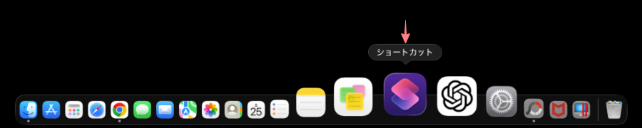 5027-3|Dock|ショートカット