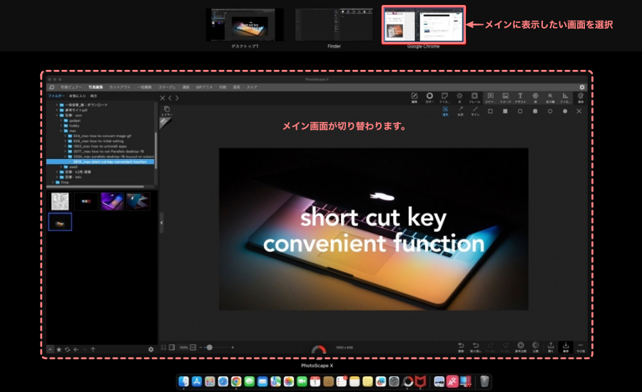 5258-2|Mission Control