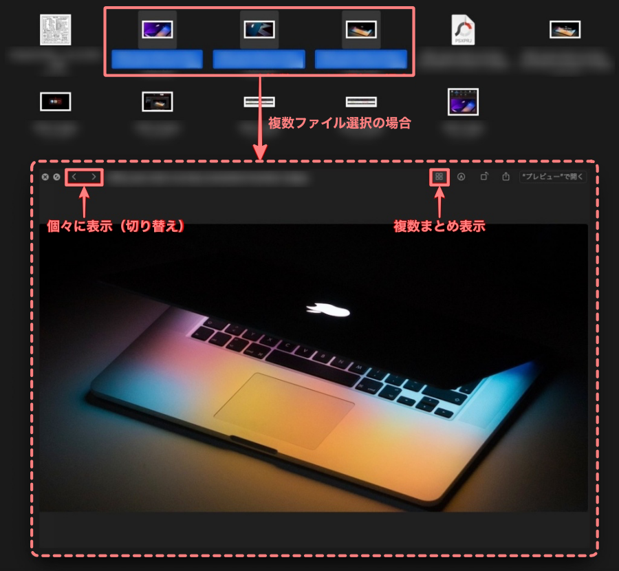 5258-5|ショートカットキー|Quick Look(クイックルック)