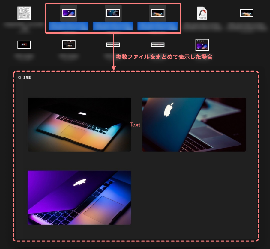 5258-6|ショートカットキー|Quick Look(クイックルック)