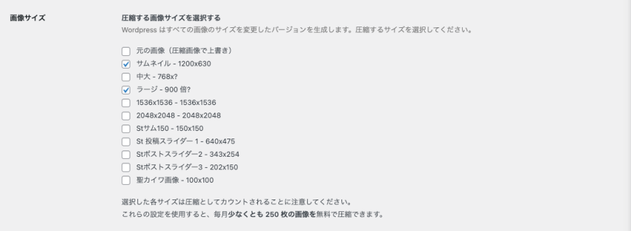 5326-13a-1｜TinyPNG - JPEG, PNG & WebP image compression｜Image sizes（画像サイズ）