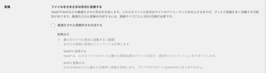 5326-14-1｜TinyPNG - JPEG, PNG & WebP image compression｜Conversion（変換）