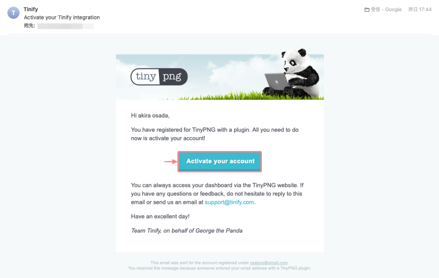 5326-9a｜TinyPNG｜メール