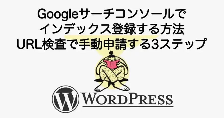 5787_search-console-index