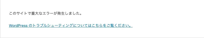 5789-1|このサイトで重大なエラーが発生しました。|プレビュー