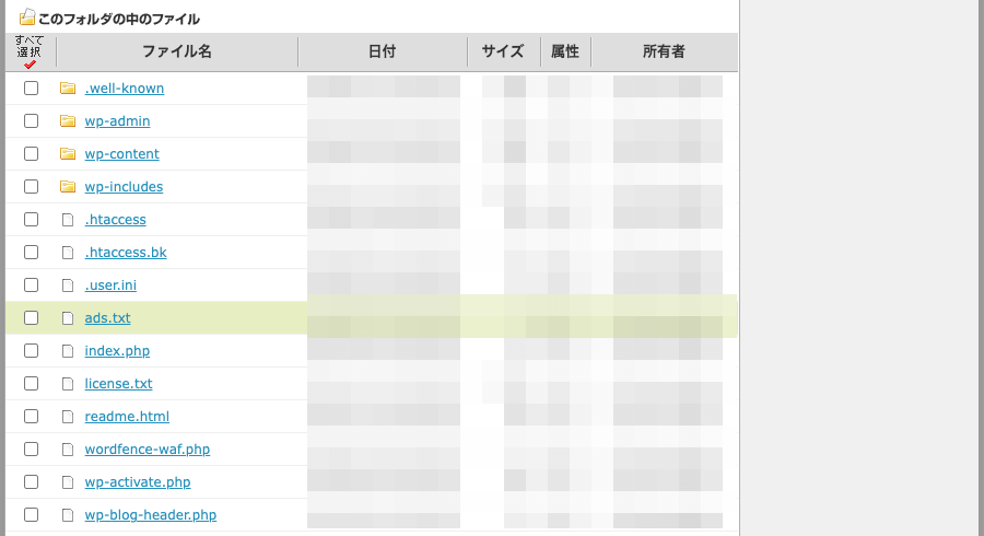 5972-6｜ロリポップ｜サーバー管理・設定｜ロリポップ！FTP