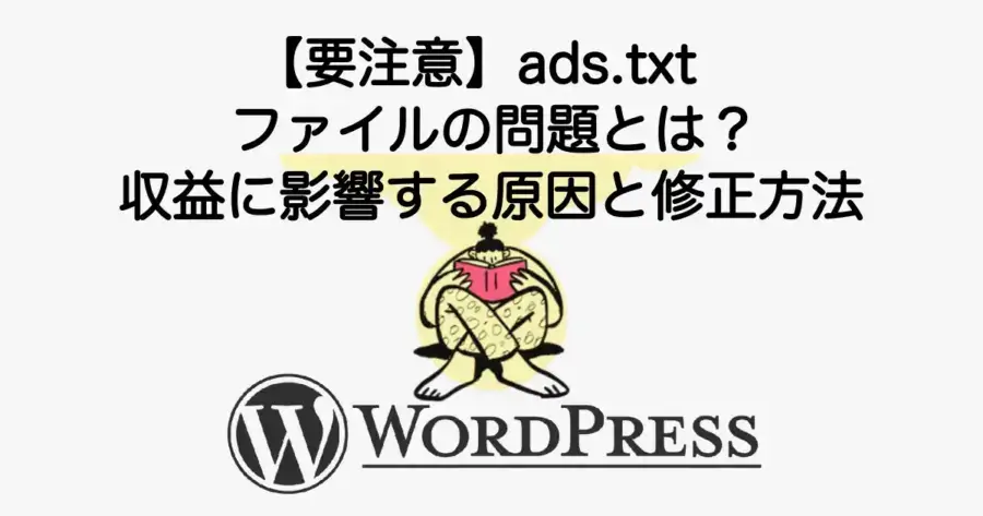 5972_ads-txt-problem