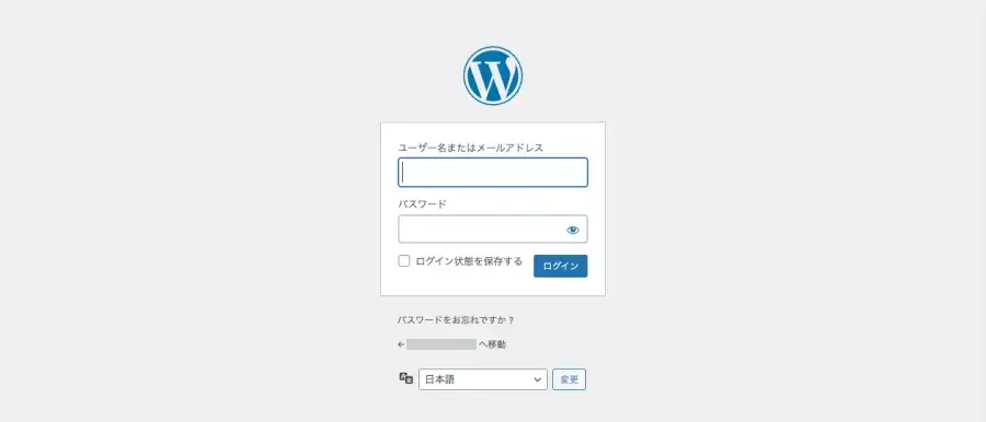 6270-13｜管理者ページURLのプレビュー｜WordPress ログイン