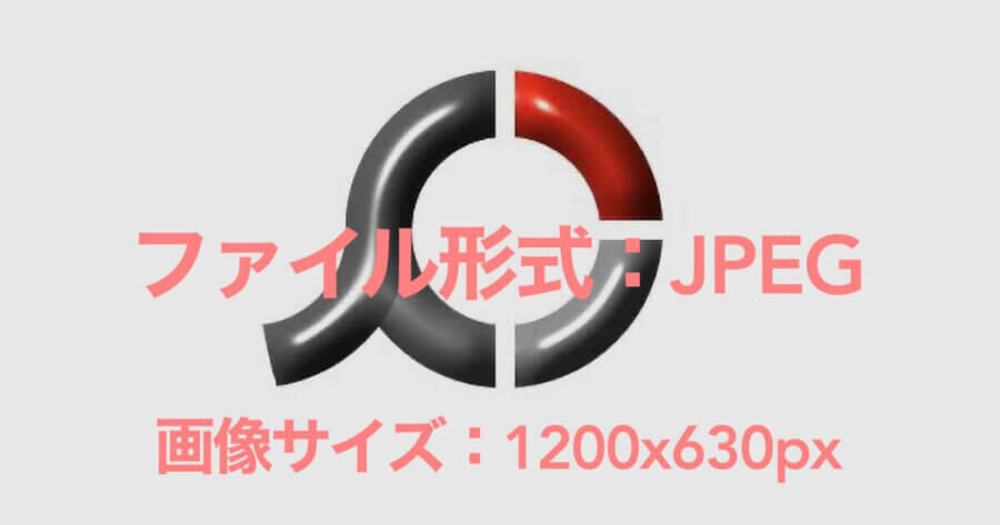 JPEG形式のアイキャッチ画像サンプル